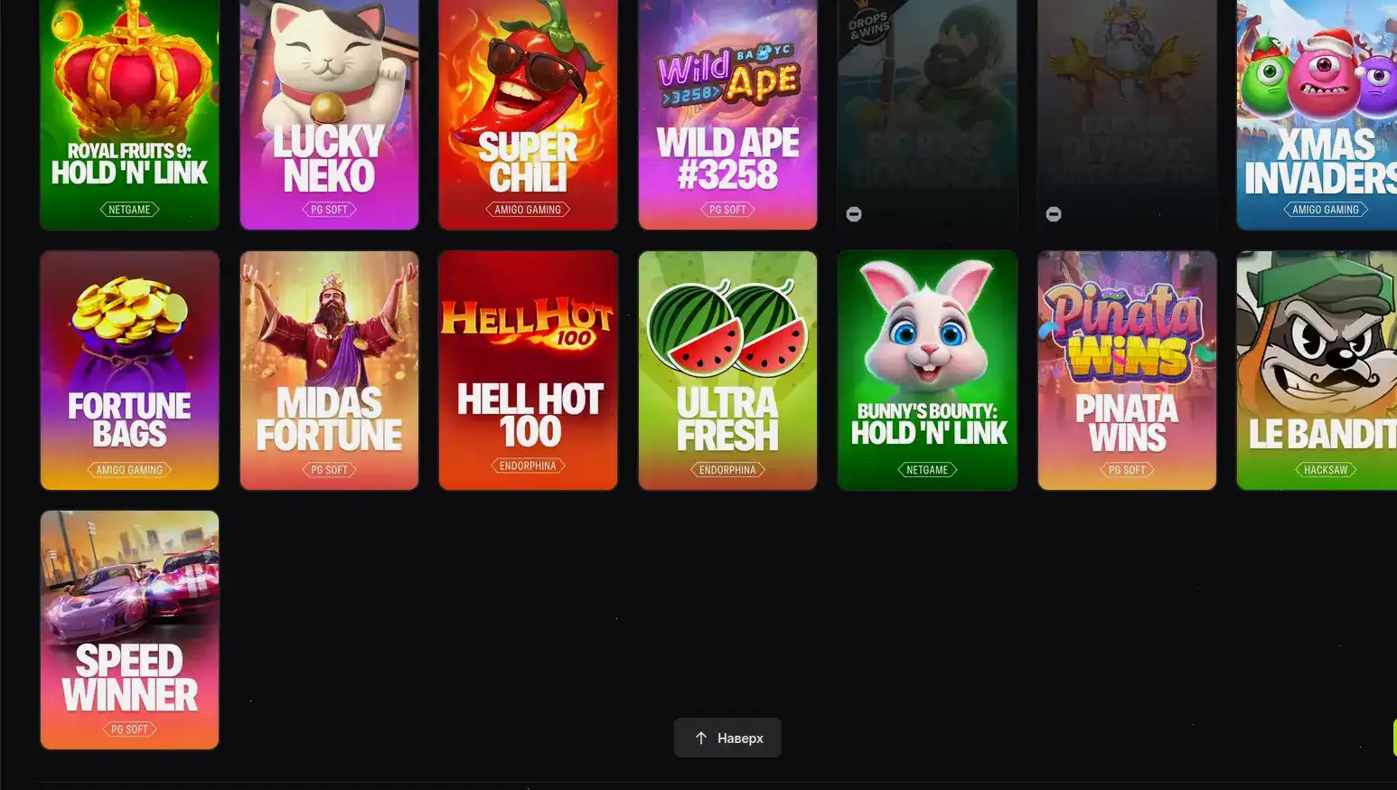 Официальное зеркало casino v223 пример